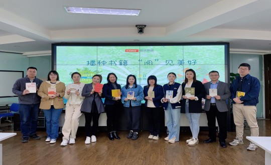2024年4月12—23日，集团本部组织“播种书籍 ‘阅’见美好”主题活动_副本.jpg