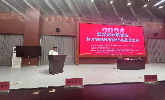 2024年6月28日，ob电竞集团参与民营企业党建活动_副本.jpg