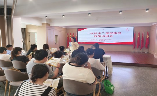 2024年7月19日，健康产业集团发展“红管家”项目_副本.jpg