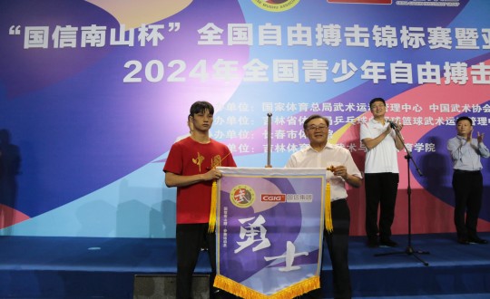 2024年8月22日，王岩董事长为“ob电竞南山杯”全国自由搏击锦标赛活带头授战旗_副本.jpg