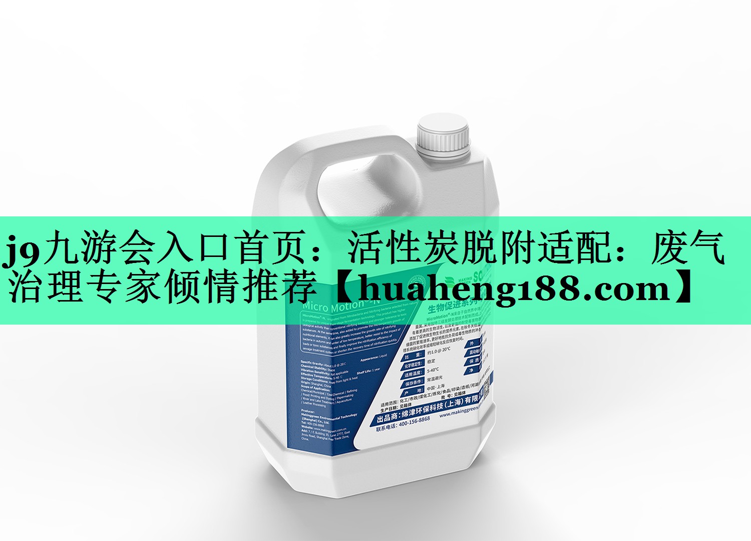 活性炭脱附适配：废气治理专家倾情推荐